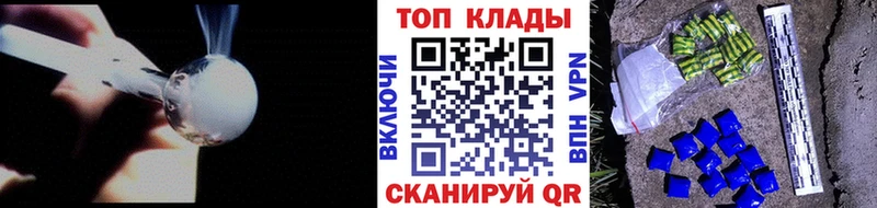 Наркошоп купить ЭКСТАЗИ МАРИХУАНА МЕФ Гашиш Кокаин Салаир