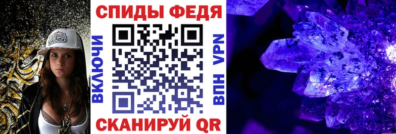 Купить закладки  Салаир  Amphetamine Розовый 
