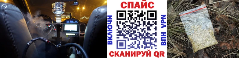 Бутират бутик  Купить где  Салаир 