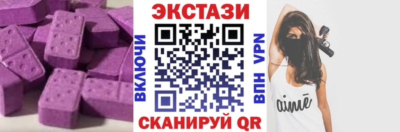 Экстази Punisher  Купить  Салаир 