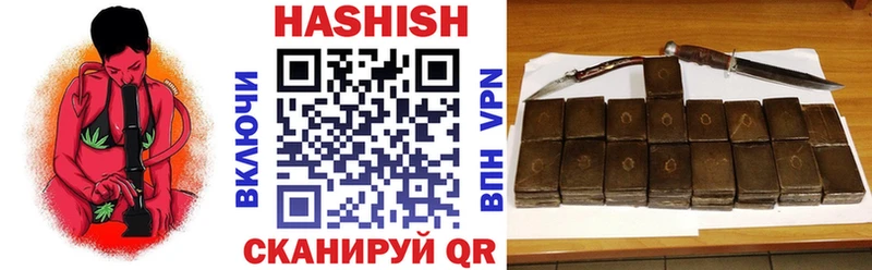 Купить закладки  Салаир  Гашиш убойный 
