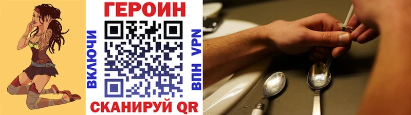Купить  Салаир  Героин герыч 