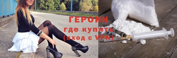 первитин Аркадак