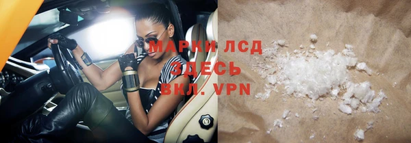 тгк Баксан