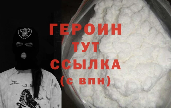 гашишное масло Арсеньев