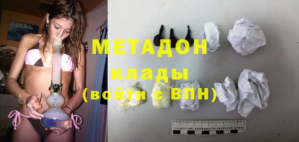 тгк Баксан
