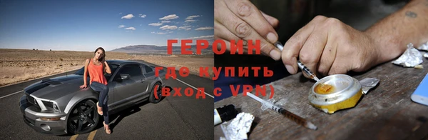 марки lsd Балахна