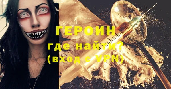тгк Баксан
