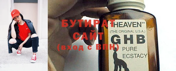 тгк Баксан
