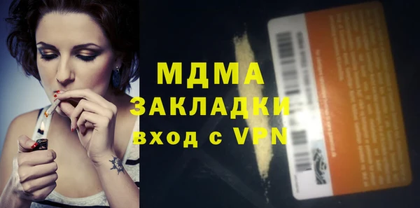тгк Баксан