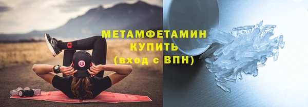 первитин Аркадак
