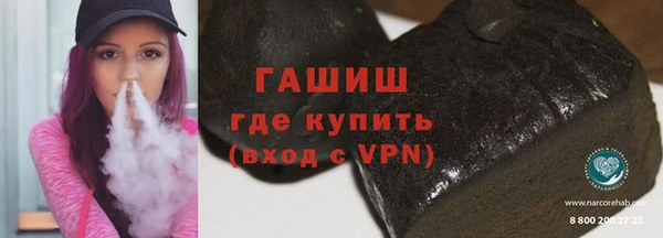 тгк Баксан
