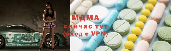 дмт Армянск