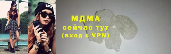 гашишное масло Арсеньев