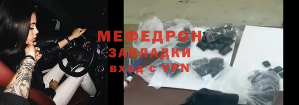 гашишное масло Арсеньев