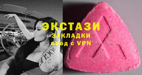гашишное масло Арсеньев