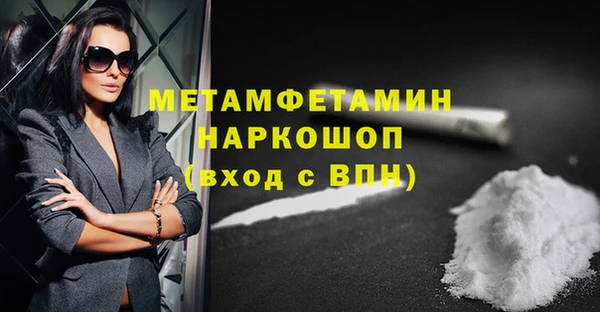 дмт Армянск