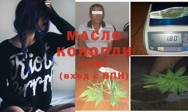 гашишное масло Арсеньев