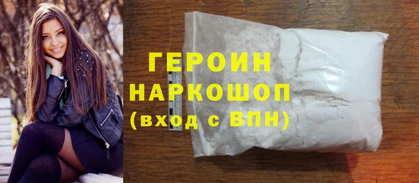 тгк Баксан