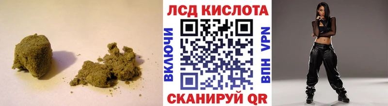 Купить  Салаир  Лсд 25 экстази кислота 
