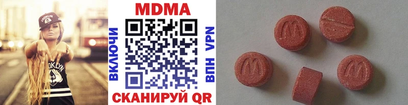 МДМА Molly  Купить закладки  Салаир 