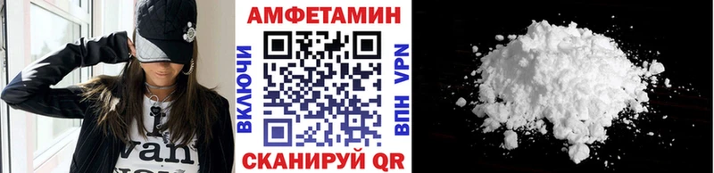 Первитин витя  Купить закладки  Салаир 